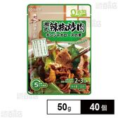 海底撈 チンジャオロースの素 50g