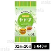 杜仲茶ティーバッグ 8g×32袋