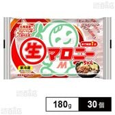 生マロニーちゃん 180g