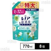 レノア超消臭1WEEK みずみずしく香るフレッシュグリーンの香り つめかえ 特大 770ml