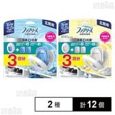ファブリーズ 玄関用 消臭+抗菌 本体＋つめかえ2個パック ( フレンチリネン&ソープ / ホワイトティー&シトラス )
