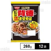 [冷蔵]日清食品チルド まぜ麺の達人 背徳のまぜそば 旨辛にんにく醤油 268g(1人前)×12袋