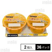 冷蔵]茨城乳業 オレンジゼリー (70g×2個入)×36パックを税込・送料込で