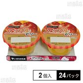 [冷蔵]茨城乳業 アップルゼリー (70g×2個入)×24パック