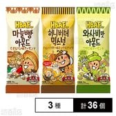 HBAF マヌルパン味アーモンド 30g / ワサビ味アーモンド 35g / ハニーバター味ミックスナッツ 30g