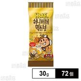 HBAF ハニーバター味ミックスナッツ 30g