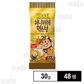HBAF ハニーバター味ミックスナッツ 30g
