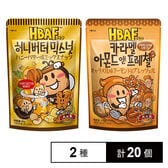 HBAF ハニーバター味ミックスナッツ 90g / キャラメル味アーモンド＆プレッツェル 110g