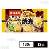 大阪王将 とろ～りチーズ焼売 180g