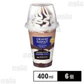 グランパフェ ア・ラ・モード チョコ＆バニラ 400ml