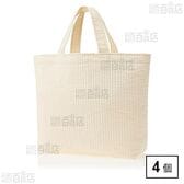 ヌビバッグ N ナチュラル 1枚入