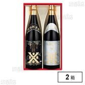 山田錦・純米セット(YJ-50) 1800ml×2本入