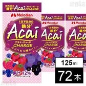 Acai Charge 125ml