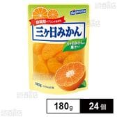 静岡県産三ケ日みかん(パウチ) 180g