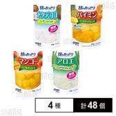 甘みあっさり 4種セット