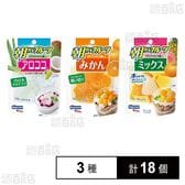 朝からフルーツ 3種セット