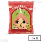 にゃんともおいしいスコーン はちわれイチゴ