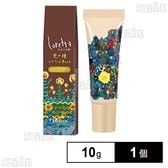 モルトベーネ ロレッタ ひみつの庭 光の種 保湿用リップエッセンス/日やけ止め 10g