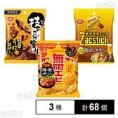 亀田3種セット(無限えび / こだ割り / ザクスティック)