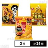 亀田3種セット(無限えび / こだ割り / ザクスティック)