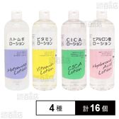 REMST RMローション 4種セット