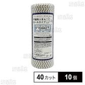不織布ふきん ロールタイプ F－978 40カット