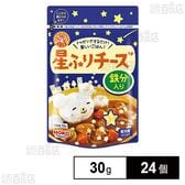 ロルフ 星ふりチーズ 鉄分入り 30g