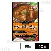 アジアングルメ紀行 バターチキンカレールウ 中辛 80g