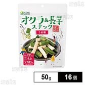 オクラ＆長芋スナック うめ味 50g