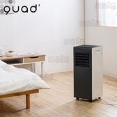 QUADS(クワッズ)/オートルーバー付 ポータブルエアコン(3モード：冷風・送風・除湿/オートルーバー搭載/窓用パネル付)/QS618WB 