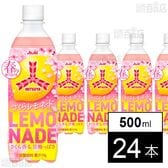 三ツ矢 さくらレモネード PET 500ml