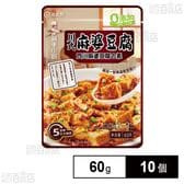 海底撈 四川麻婆豆腐の素 60g