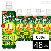 三ツ矢ウルトラストロングレモン PET 600ml