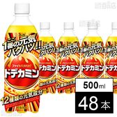 ドデカミン PET 500ml