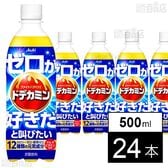ドデカミンのゼロが好きだと叫びたい PET 500ml