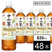 【機能性表示食品】アサヒ 十六茶と3種のいいこと PET 630ml