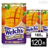 Welch’sマンゴーブレンド100 缶 160g