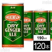 ウィルキンソン ドライジンジャエール 缶 190ml