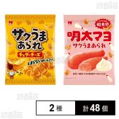 サクうまあられ チェダーチーズ 30g / 明太マヨ 30g
