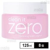 バニラコ クリーンイットゼロ クレンジングバーム #オリジナル 125ml