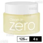 バニラコ クリーンイットゼロ クレンジングバーム #ナリシング 125ml