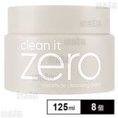 バニラコ クリーンイットゼロ クレンジングバーム #セラミド 125ml