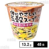 カップ五穀スープ かきたま風 13.2g