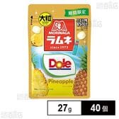大粒ラムネ＜Doleパイナップル＞ 27g