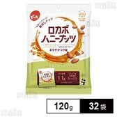 小袋ロカボハニーナッツ 120g