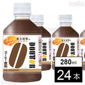 ドトール カフェ・オ・レ PET 280ml