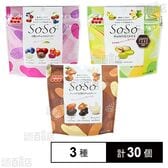 SoSo 3種セット