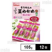 そうかんの茎わかめ 梅しそ味 ボーナスパック 105g