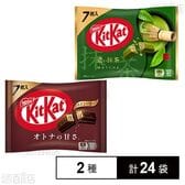 キットカット オトナの甘さ 7枚入 / 濃い抹茶 7枚入