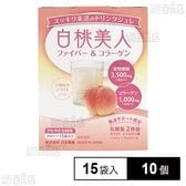 白桃美人ファイバー＆コラーゲン 5.5g×15袋入